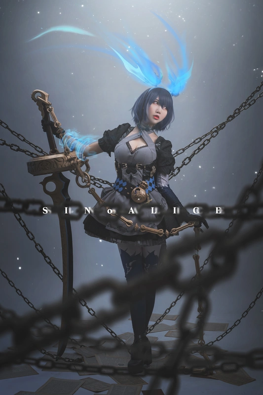 爱丽丝 - 面饼仙儿